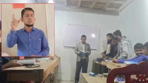 কৃষি শিক্ষক থেকে বনে গেছেন গণিত শিক্ষক, খুলে বসেছেন কোচিং বাণিজ্য