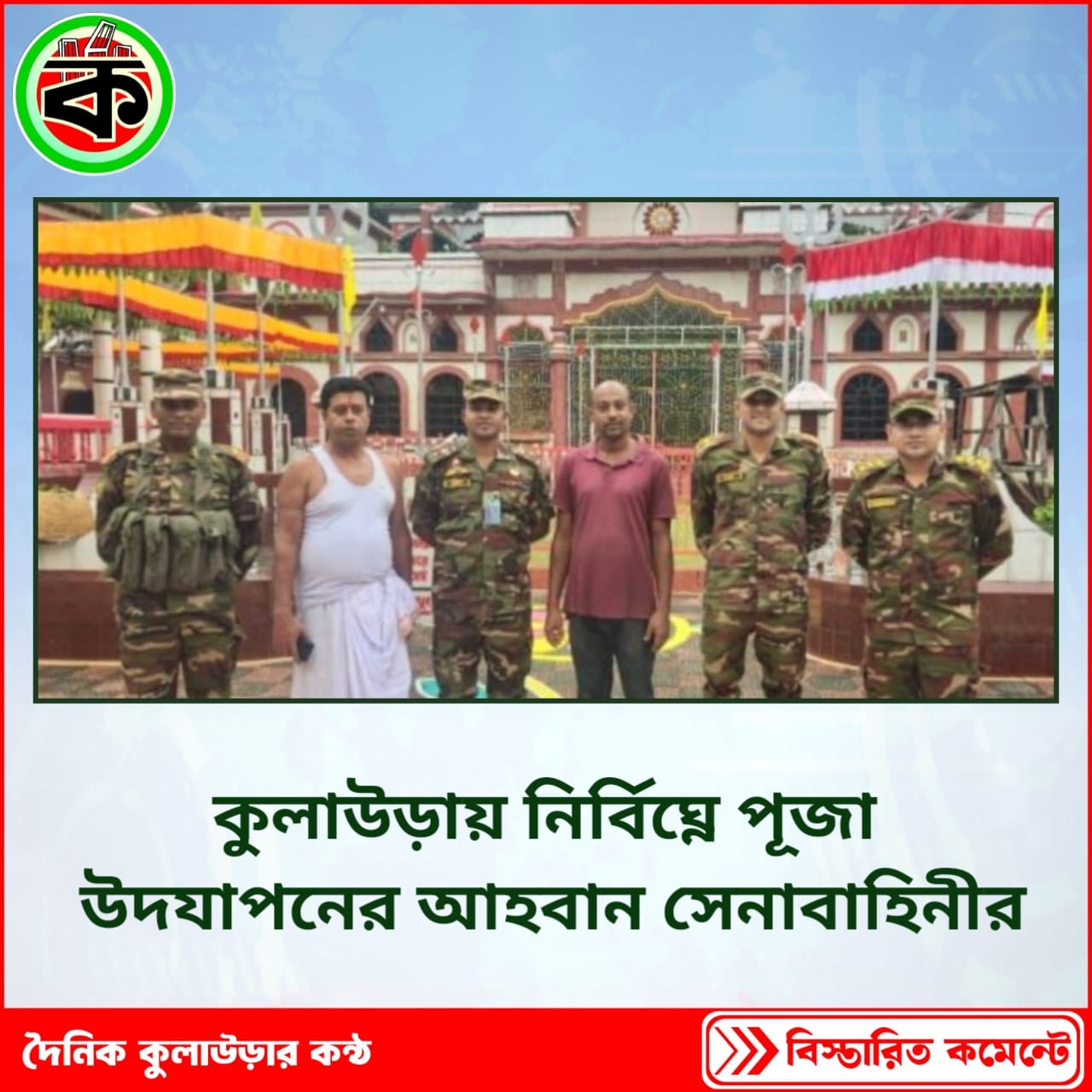 ২০২৪১০০৮ ২১৪৮২৯