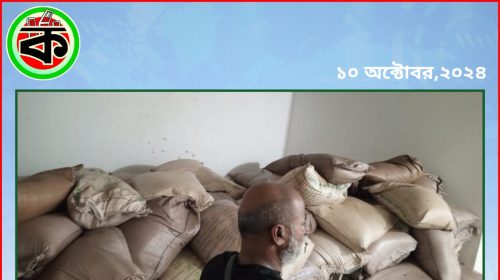 ২০২৪১০১০ ১৭৩০১৩