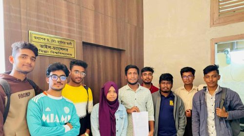 গুচ্ছ থেকে বের হতে উপাচার্য বরাবর সমন্বয়কদের স্মারকলিপি প্রদান