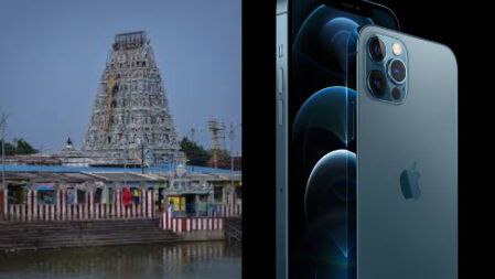 দানবাক্সে আইফোন, ভগবানের সম্পত্তি