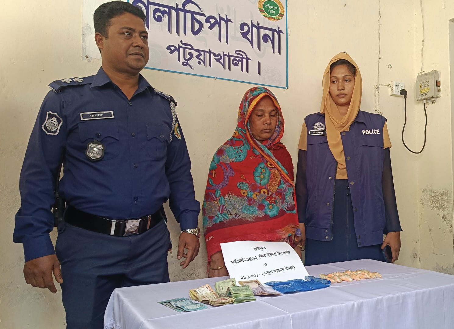 গলাচিপায় ১৫৯২ পিস ইয়াবাসহ চিহ্নিত মাদক ব্যবসায়ী জাহানারা গ্রেফতার