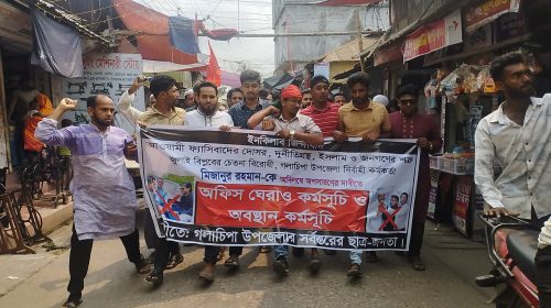 গলাচিপায় ইউএনও’র অপসারণ দাবিতে বিক্ষোভ ও অফিস ঘেরাও