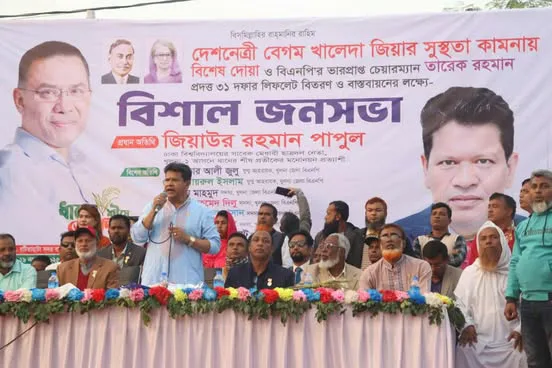 খুলনা-১ আসন বটিয়াঘাটা- দাকোপের মানুষের ভাগ্যের উন্নয়নে নিজেকে সমর্পণ করতে এসেছি জনসভা ও দোয়া অনুষ্ঠানের বক্তব্যে জিয়াউর রহমান পাপুল