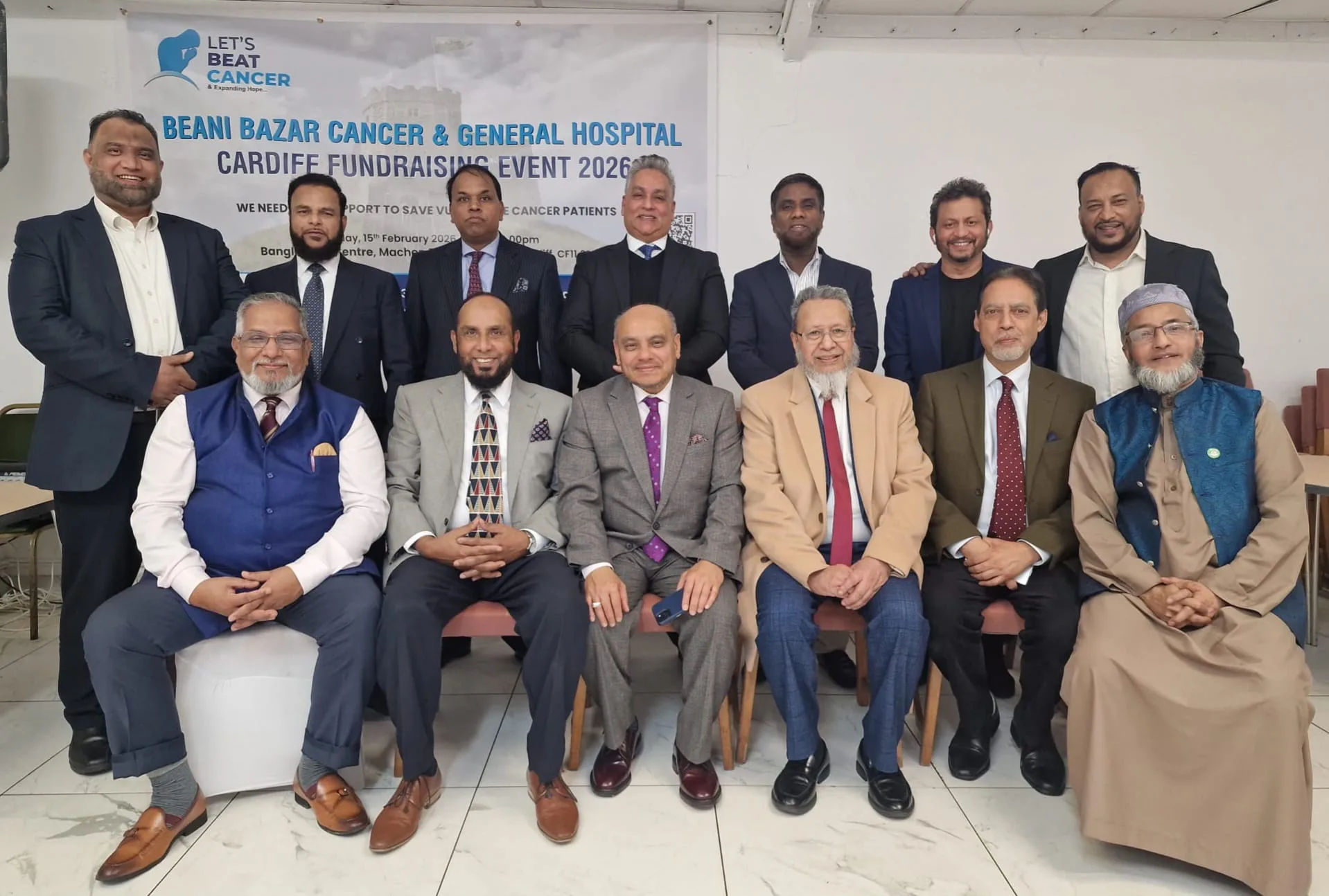 বিয়ানী বাজার ক্যান্সার অ্যান্ড জেনারেল হাসপাতাল এর জন্য বৃটেনের কার্ডিফে ফান্ড রাইজিং গালা ডিনারপার্টি সফলভাবে সম্পন্ন