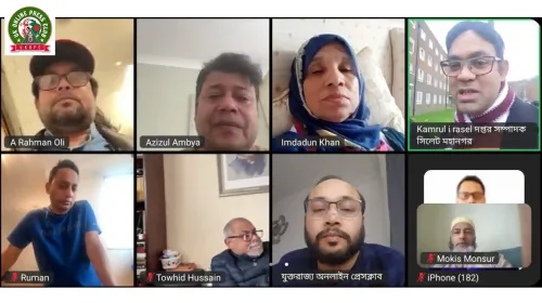 যুক্তরাজ্য অনলাইন প্রেসক্লাবের কমিটি রিফর্মে আলোচনা সভা অনুষ্ঠিত, গঠিত হলো বিশেষ সমন্বয় কমিটি