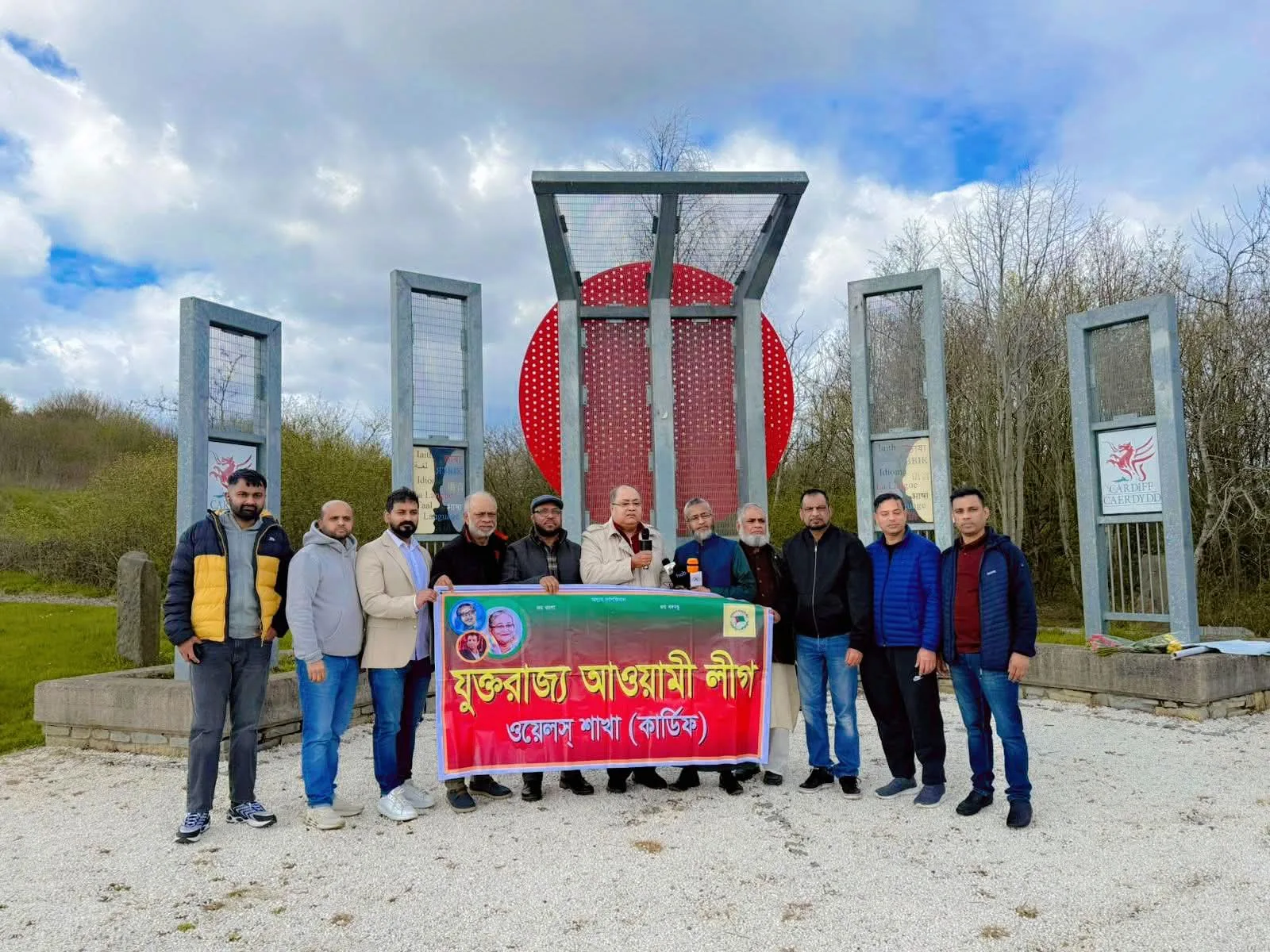 ইউকে ওয়েলস আওয়ামী লীগের উদ্দ্যোগে কার্ডিফে মহান স্বাধীনতা দিবস পালিত