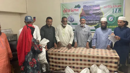 মৌলভীবাজার জেলায় নূরীয়া মিশন এর পক্ষ থেকে ও গ্রেটার সিলেট কমিউনিটি ইউকে'র আয়োজনে রামাদান ফুড প্যাকেজ বিতরন