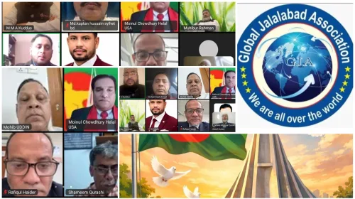 গ্লোবাল জালালাবাদ এসোসিয়েশনের কেন্দ্রীয় কমিটির উদ্দোগে মহান স্বাধীনতা দিবস ও ঈদ পুনর্মিলনী ২০২৬ অনুষ্ঠিত