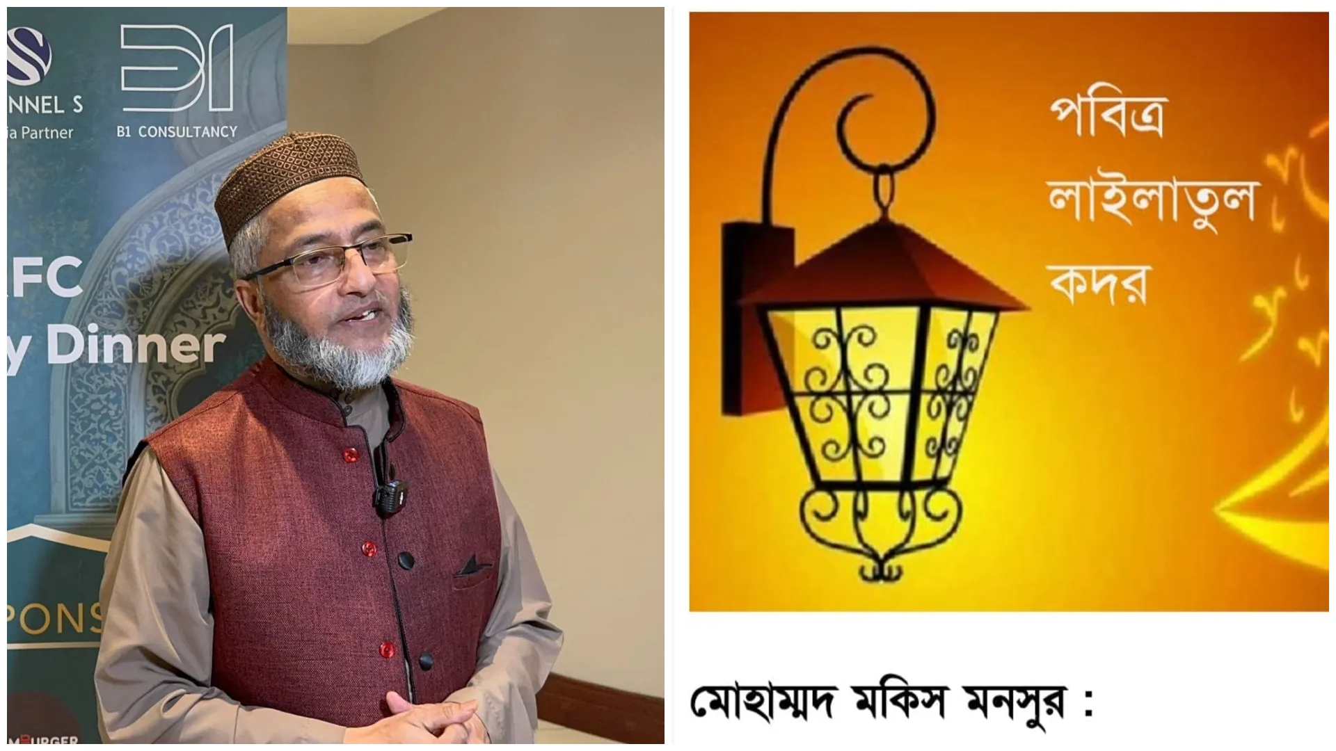 মহান আল্লাহু রাব্বুল আলামিন যেনো সকলকে ‘লাইলাতুল ক্বদর’ নছিব করেন