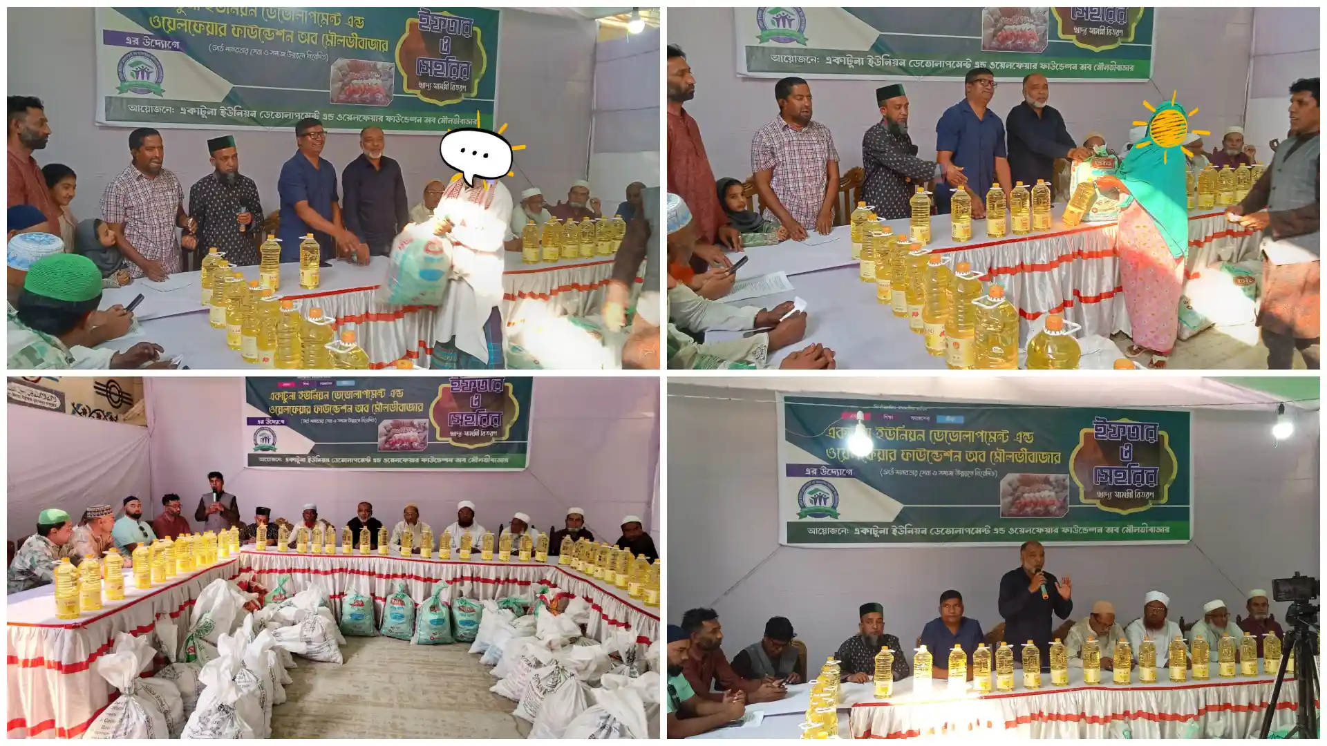 প্রবাসীদের অর্থায়নে মৌলভীবাজার একাটুনা ইউনিয়ন ফাউন্ডেশনের ৪ শত পরিবারের মধ্যে খাদ্যসামগ্রী